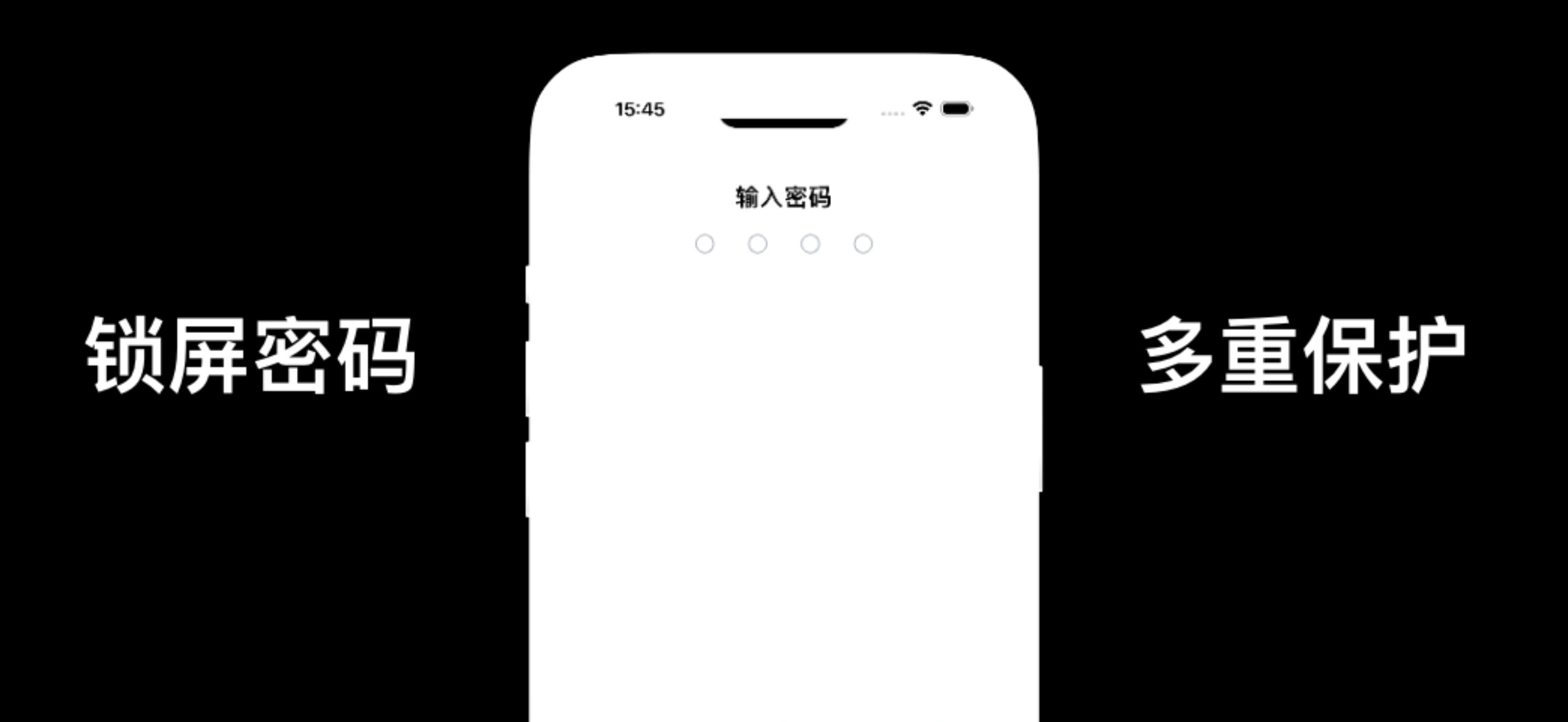账号密码管理助手 - PasswordWizard