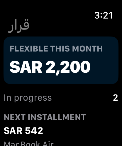 Qarar: Buy or Wait screenshot 20