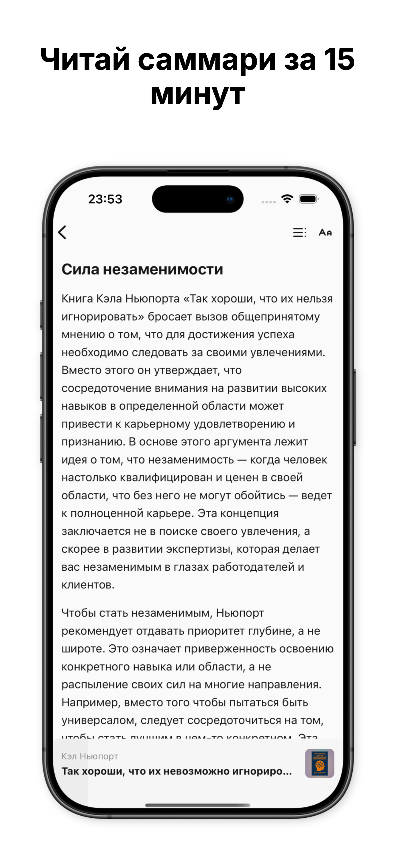 Skimli screenshot 3