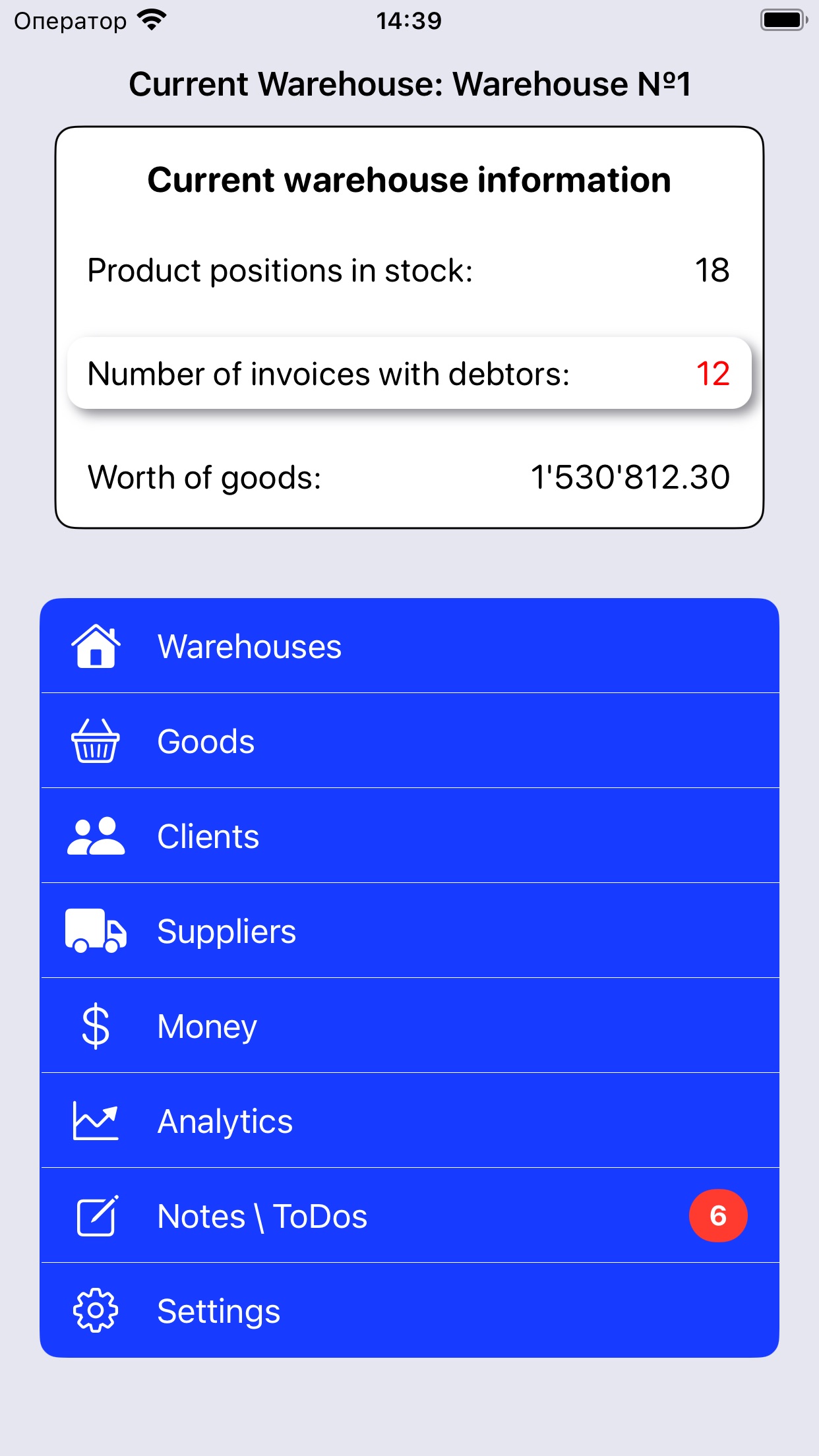Screenshot 1 of Warehouse: Inventory & Biz