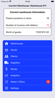 Warehouse accounting screenshot 1