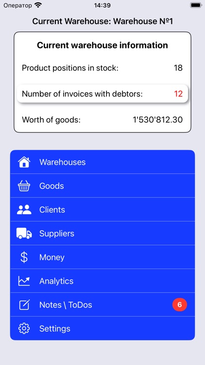 Warehouse accounting