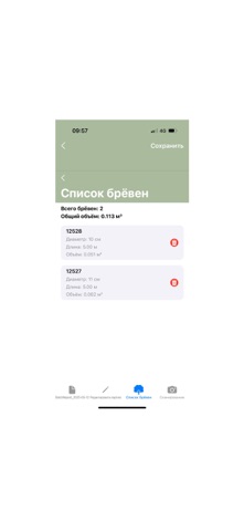 Kuba screenshot
