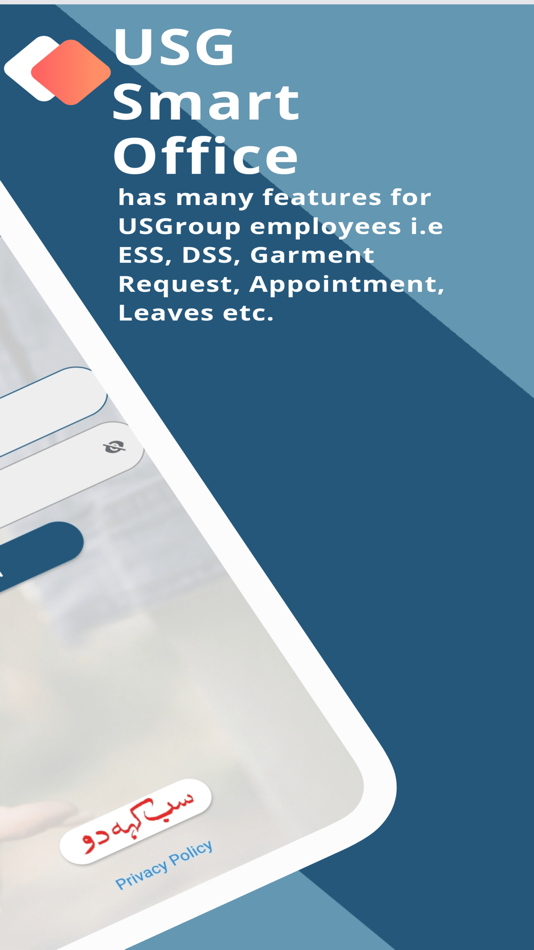 #2. USG Smart Office (iOS) 由: Umer Siddique