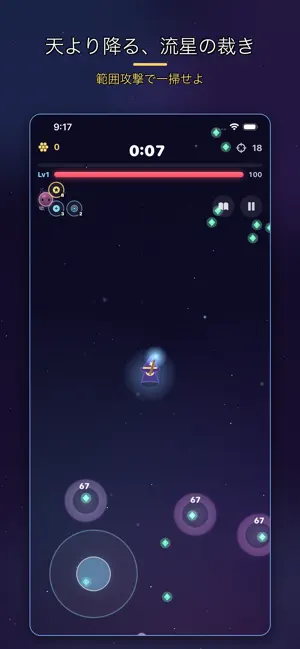 Starcaster screenshot 2