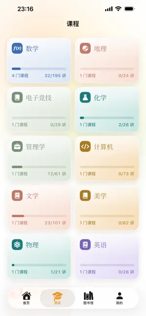 萤火AI screenshot 2