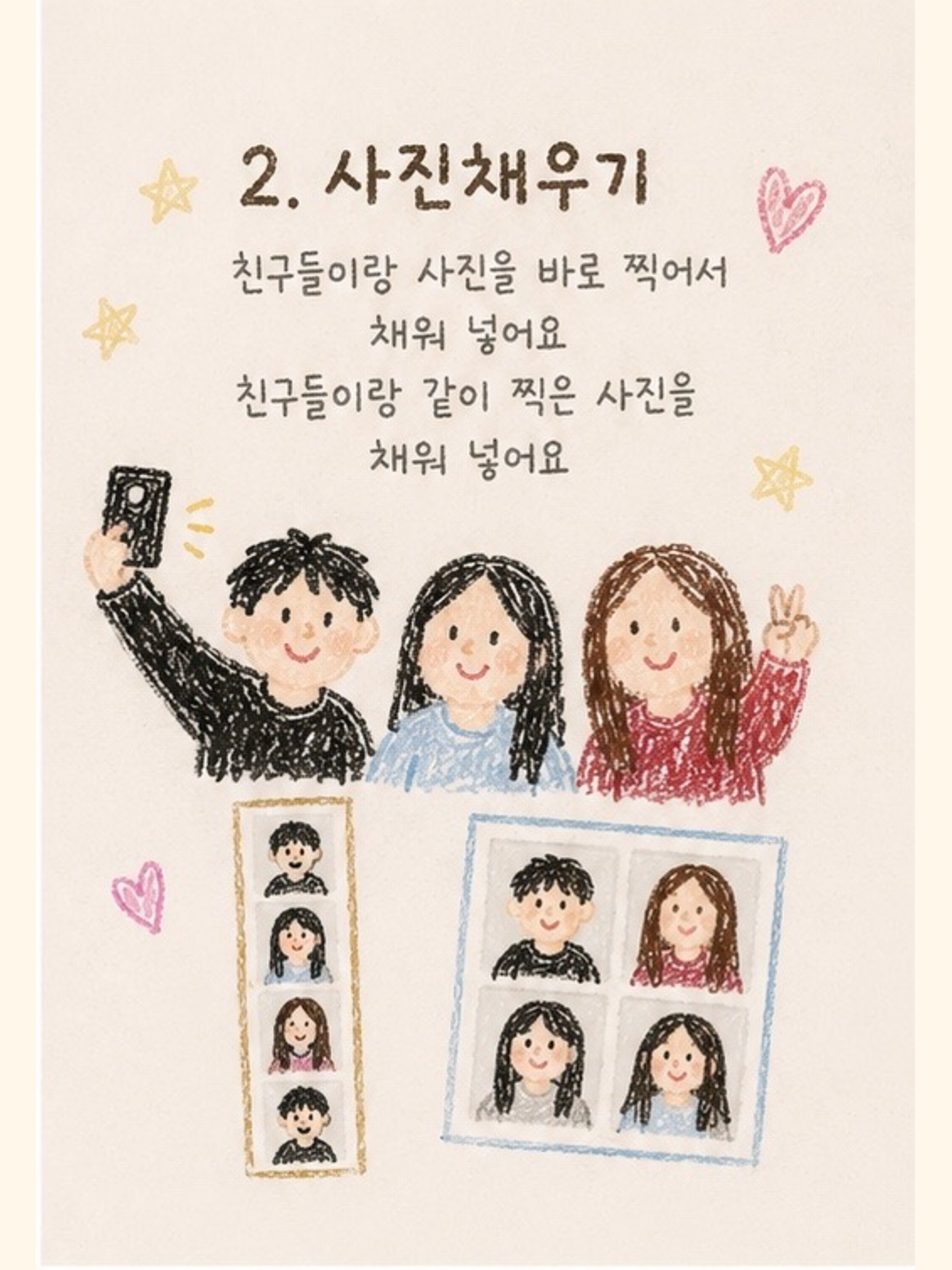 프유필름 screenshot 8