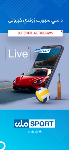 RTA ملی screenshot