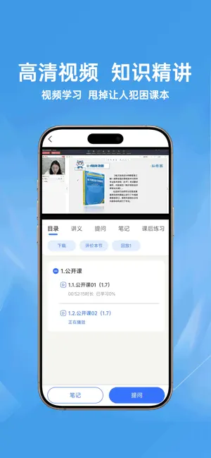 希赛软考 screenshot 1