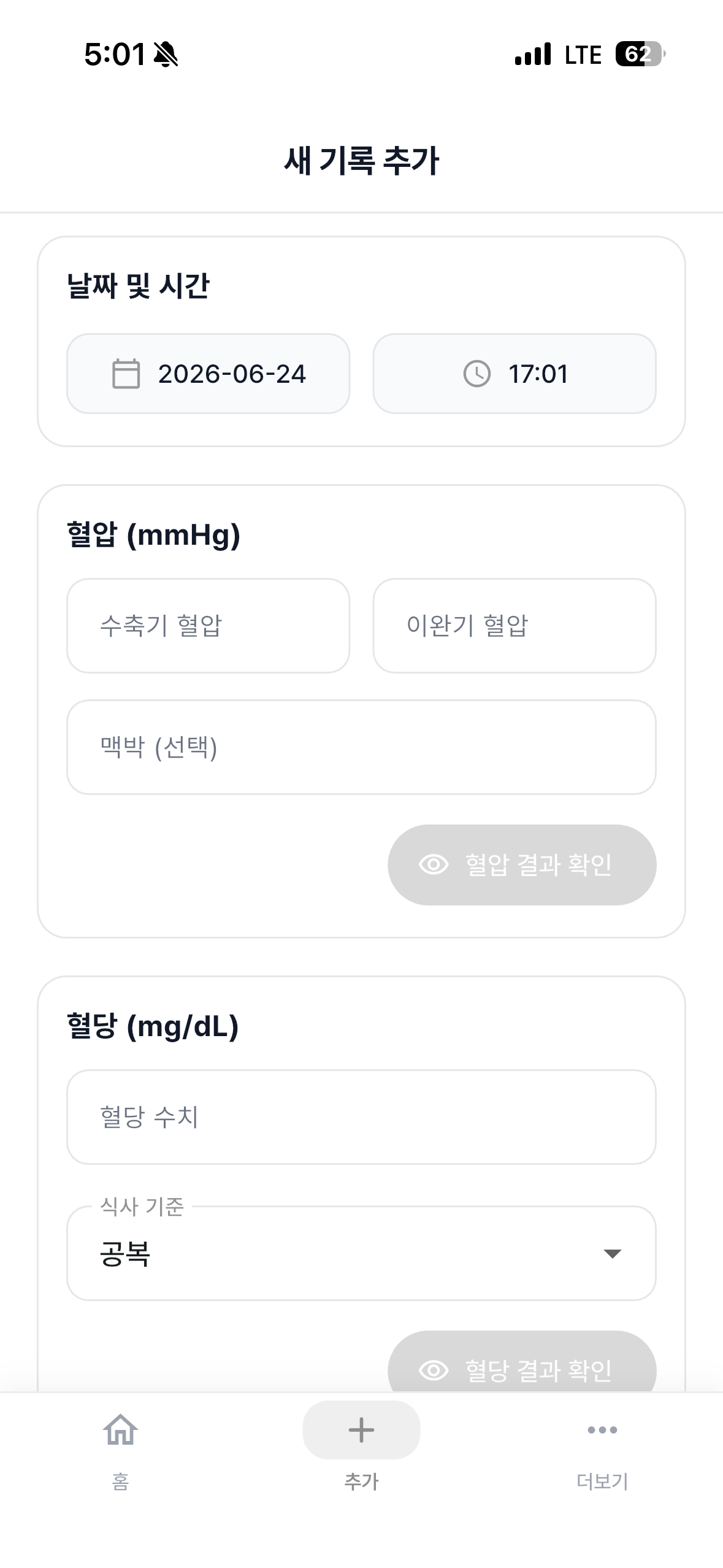 GCFiT screenshot 9