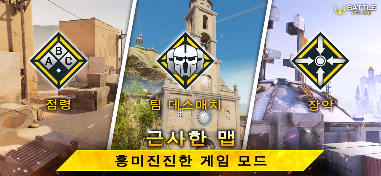 Battle Prime: Modern War Game iOS Mod IPA screenshot 6 - iOS game interface