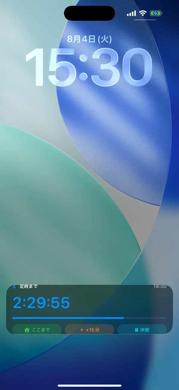 Screenshot #2 pour 定時タイマー
