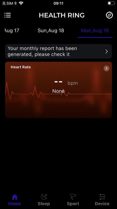 Health Ring. Screenshot