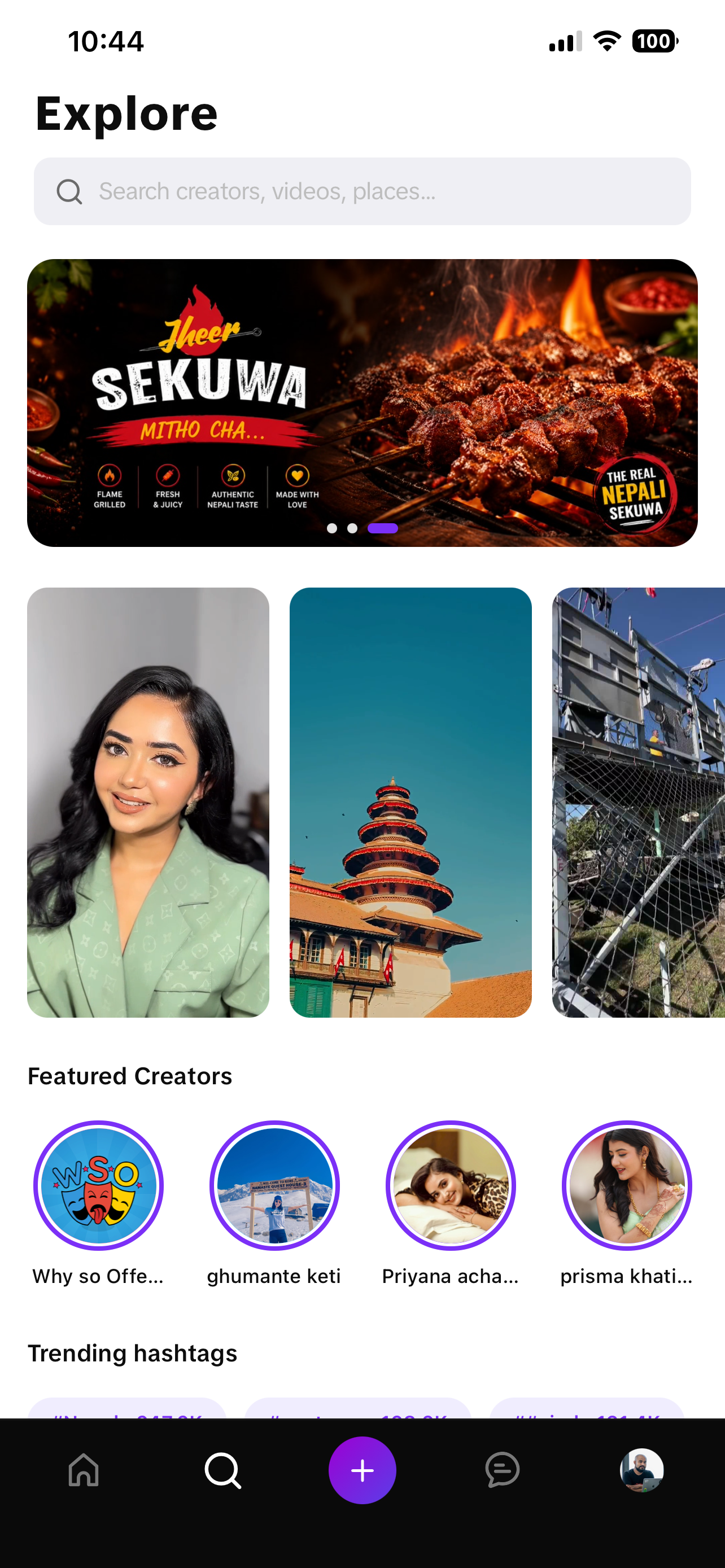 Postaam screenshot 2