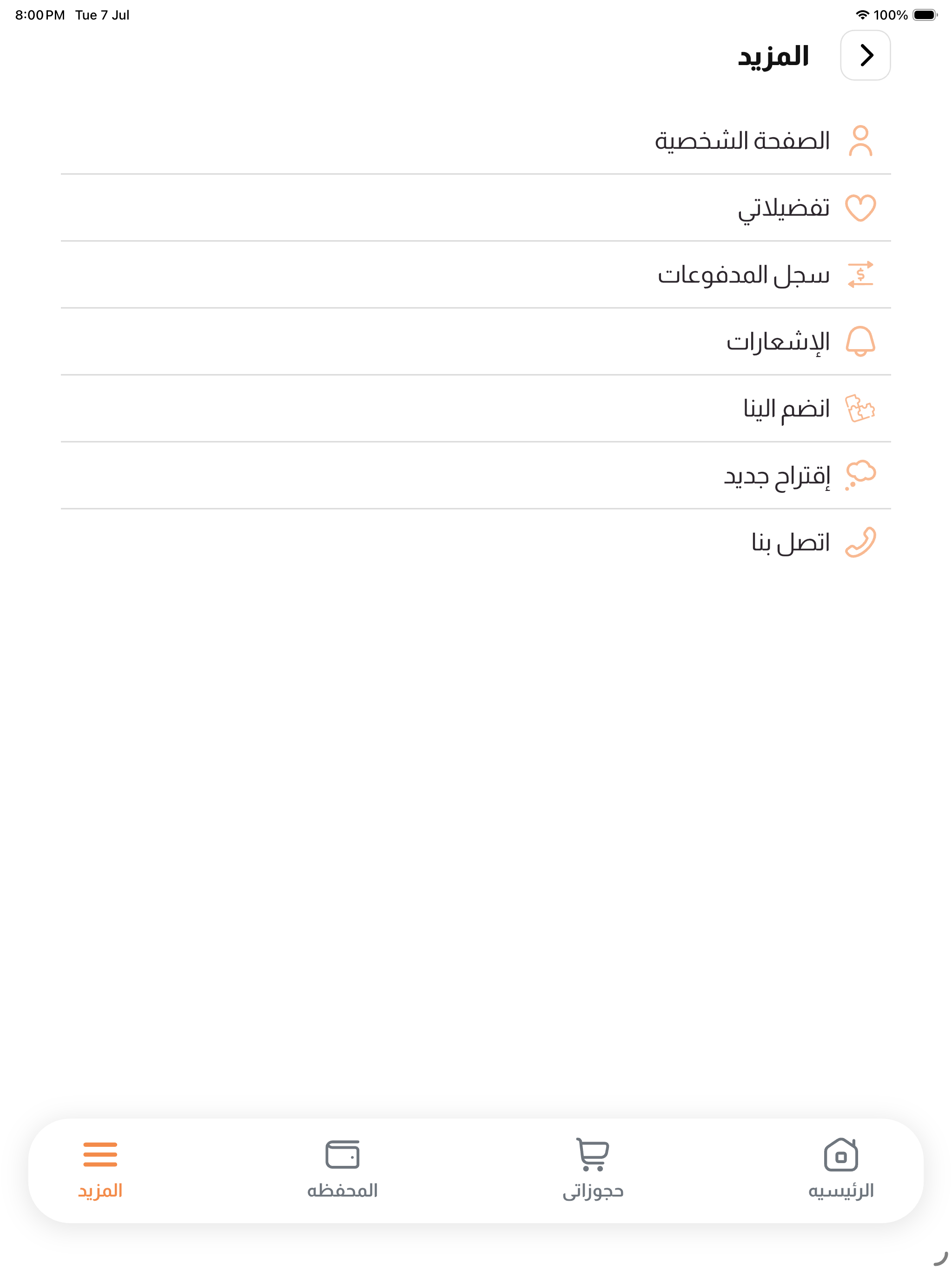 evex screenshot 11