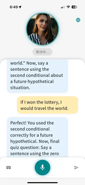 SpeakJoy screenshot 1