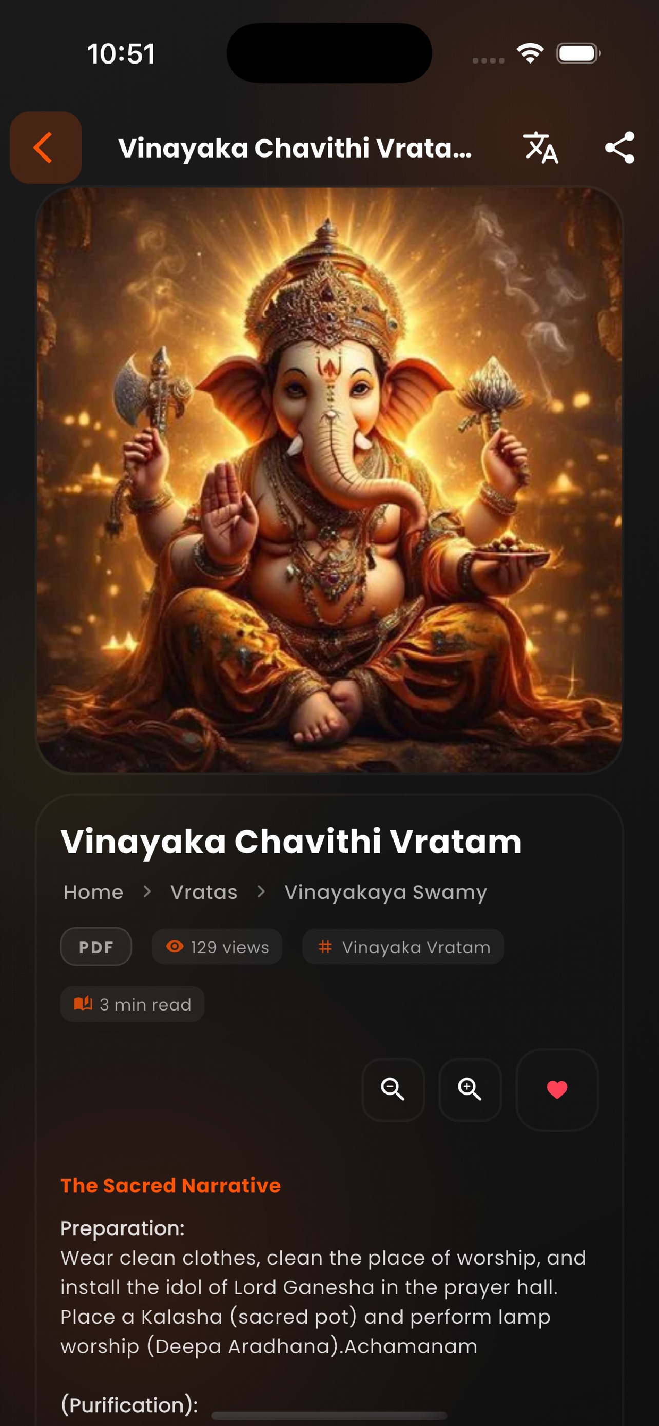 Screenshot 6 of Sanatana Vedika
