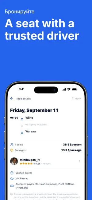Pivot Transport screenshot 2