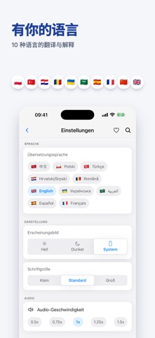 PflegeMate 护理德语 screenshot