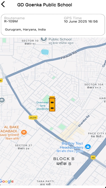 Gd Goenka Sec10 screenshot-4