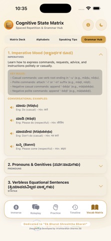 Kannada Vardhan Screenshot 9 of 10