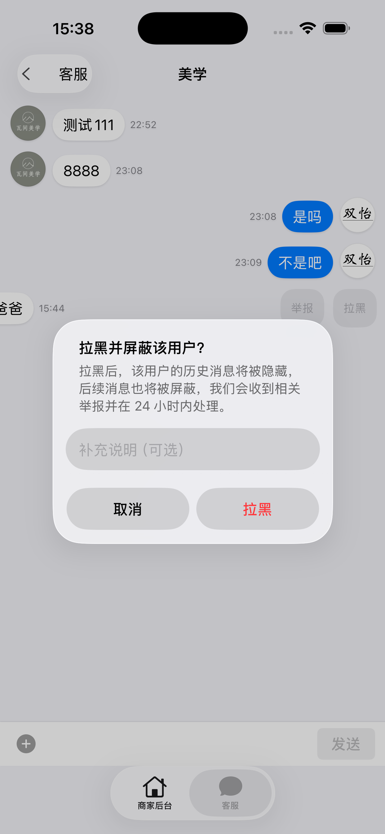 PlayhuaSeller screenshot 10