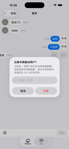 PlayhuaSeller screenshot