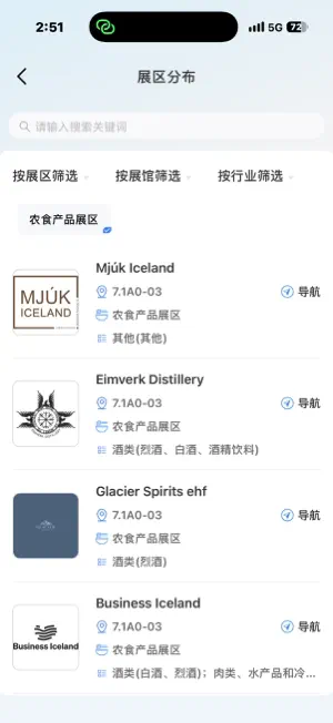 “进博士”AI数字服务管家 screenshot 4