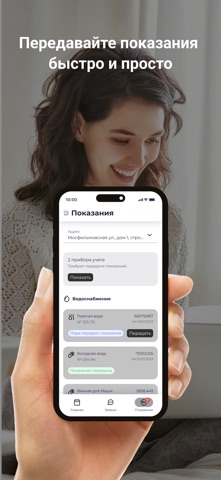 УК МКР СИЛИКАТНЫЙ screenshot