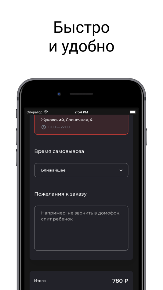 #2. PHO TOM (iOS) 由: Starter Apps