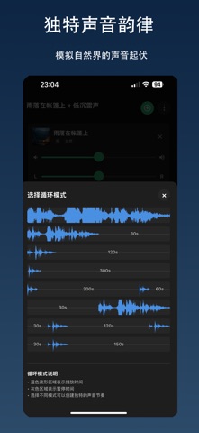 地球之声 screenshot