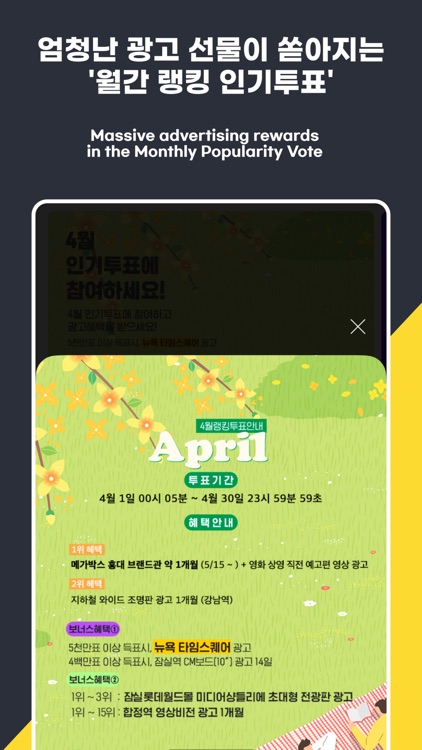 DUCKAD(덕애드) :Idol Trophies&Ads
