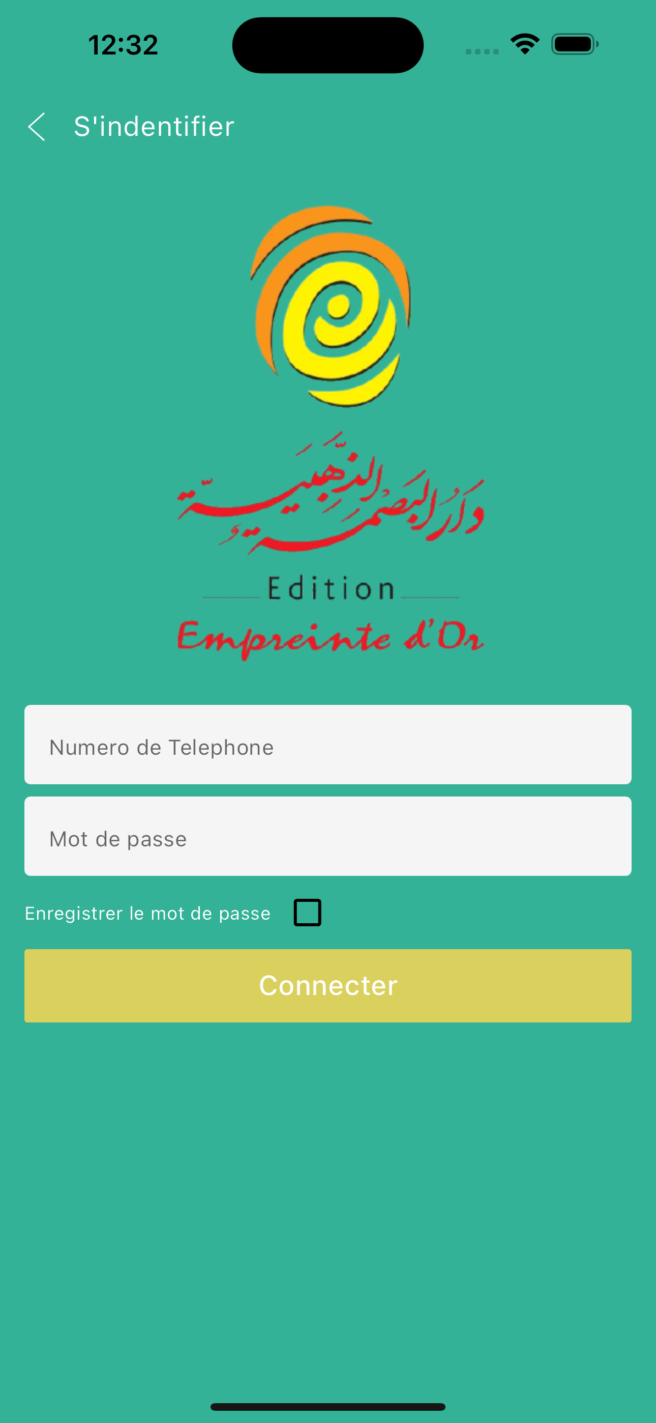 Empreinte d'Or screenshot 3