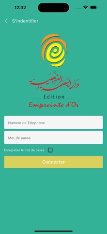 Empreinte d'Or screenshot