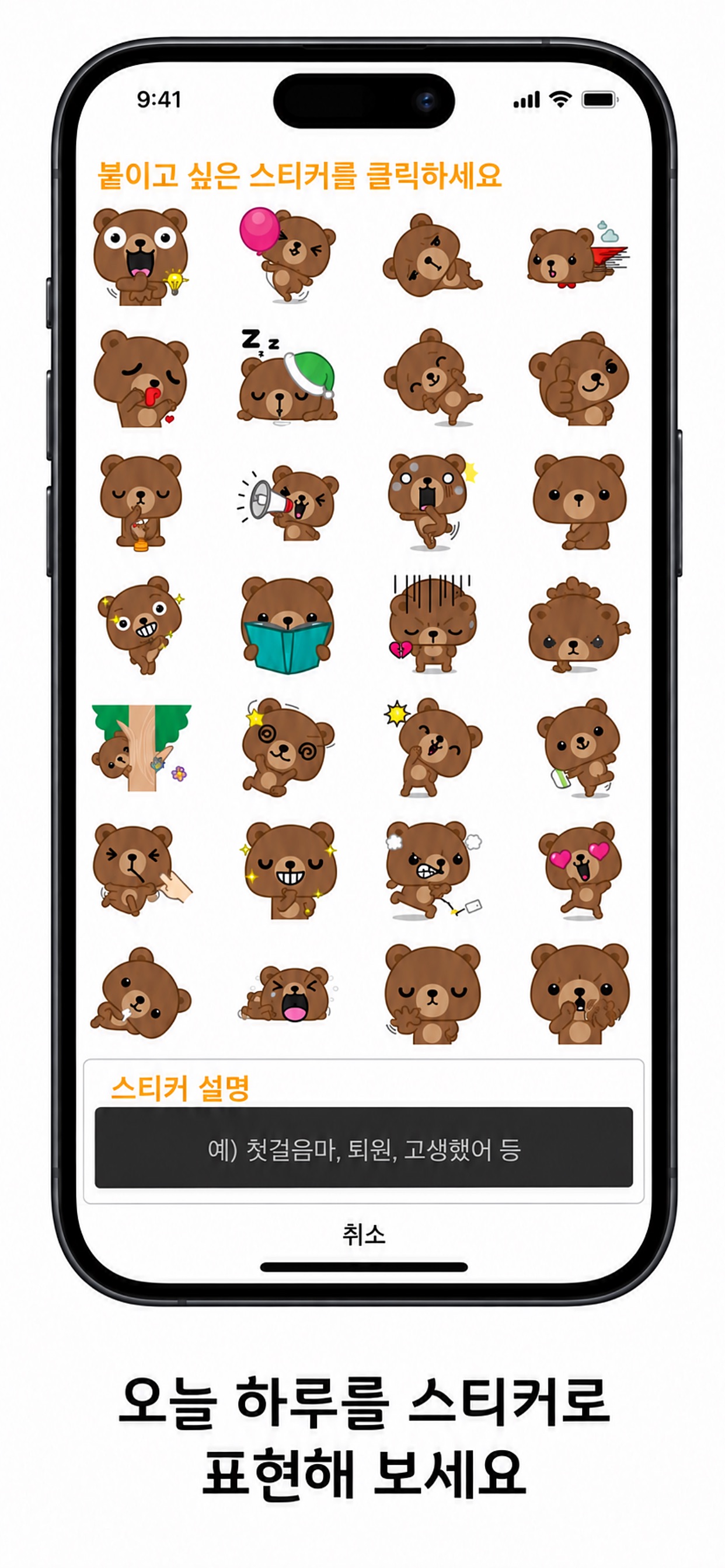 Screenshot 6 of 케어일기(발달재활 바우처 계산기)