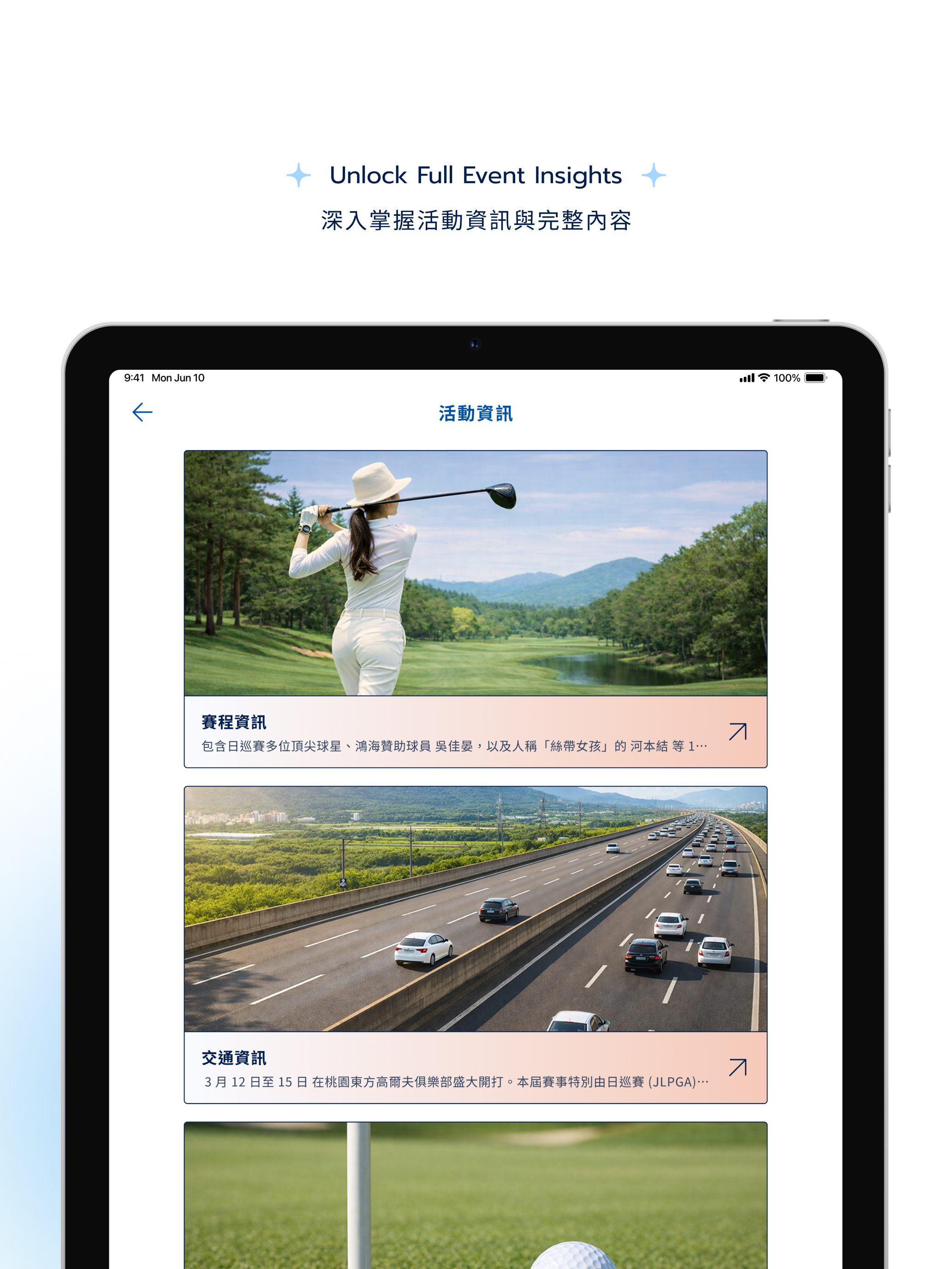 Foxconn Event screenshot 6