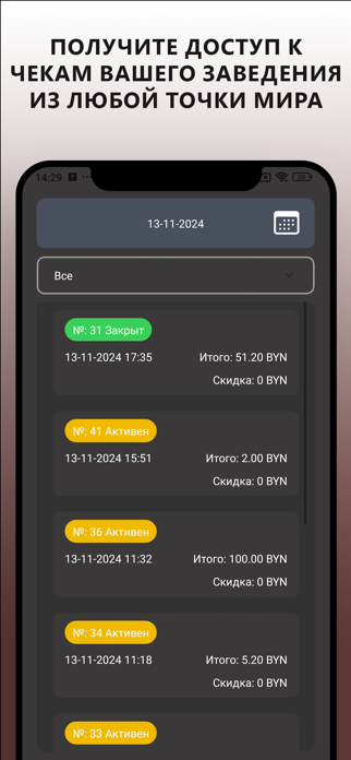 Caffesta Boss Screenshot 4 of 5