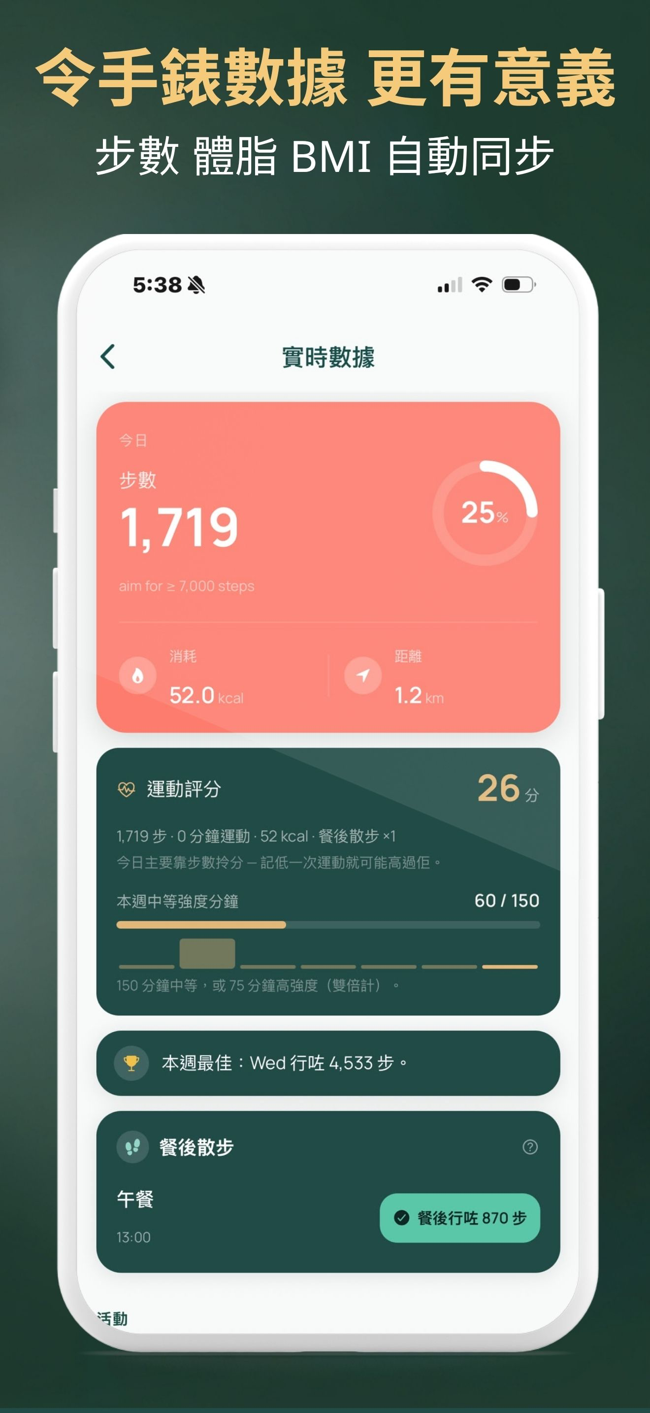 nubu｜AI 健康管家．驗血解讀 screenshot 8