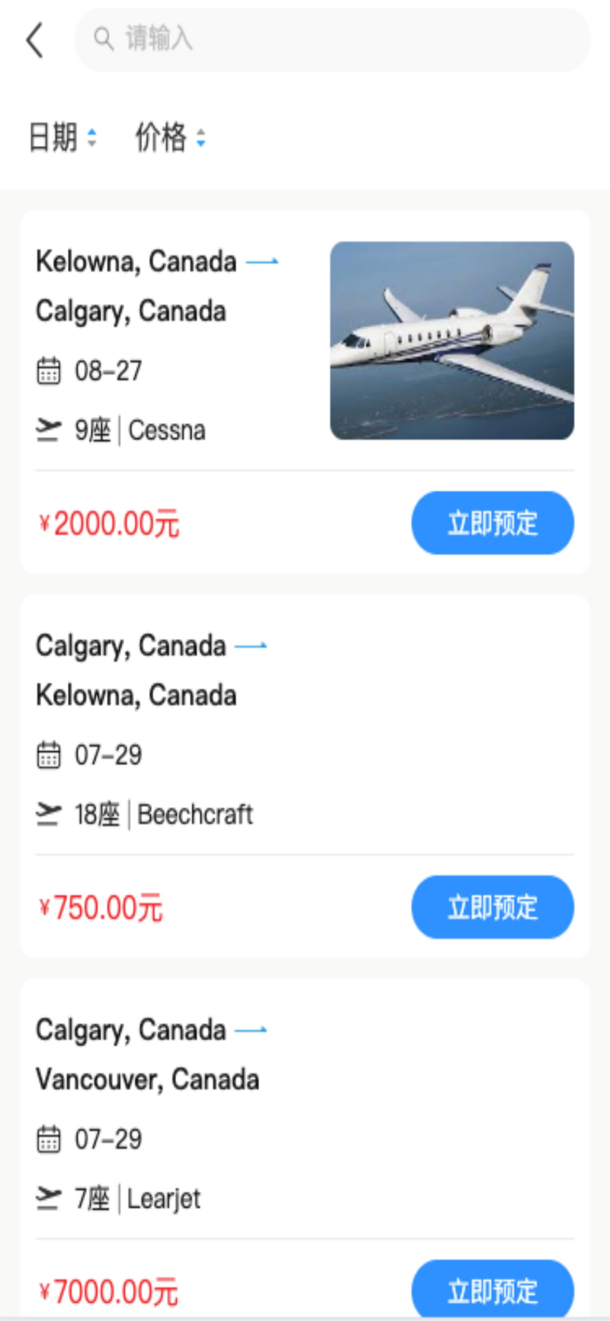 Jetaxi