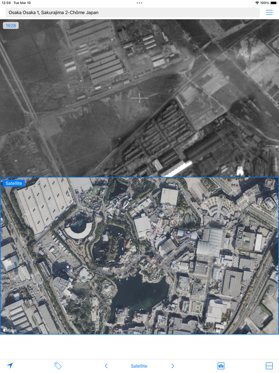 Screenshot #6 pour Aerial Photographs of Japan