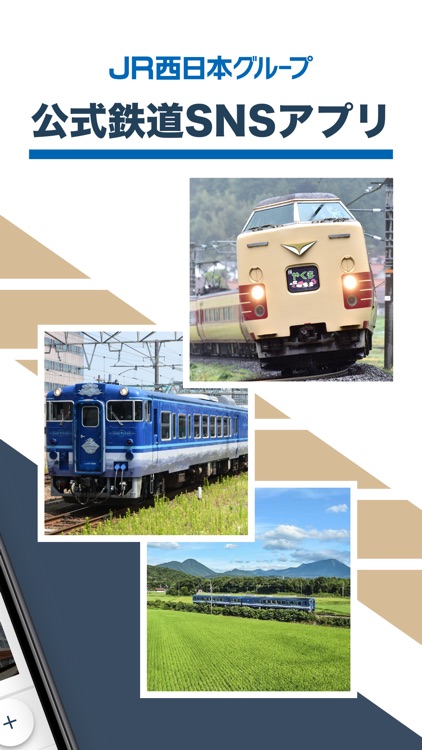 レイリル-鉄道写真-撮り鉄も乗り鉄も音鉄も必見の鉄道アプリ