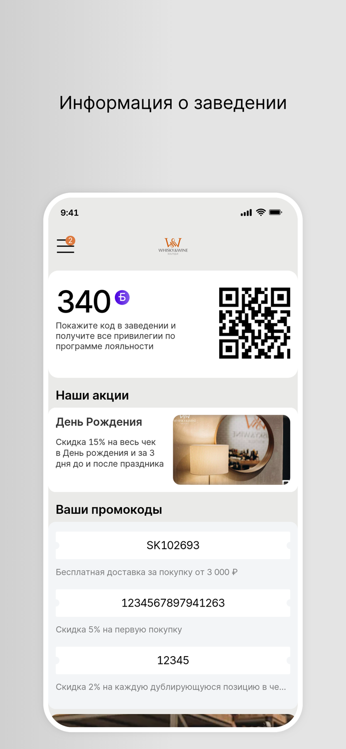 Whisky  Wine Boutique