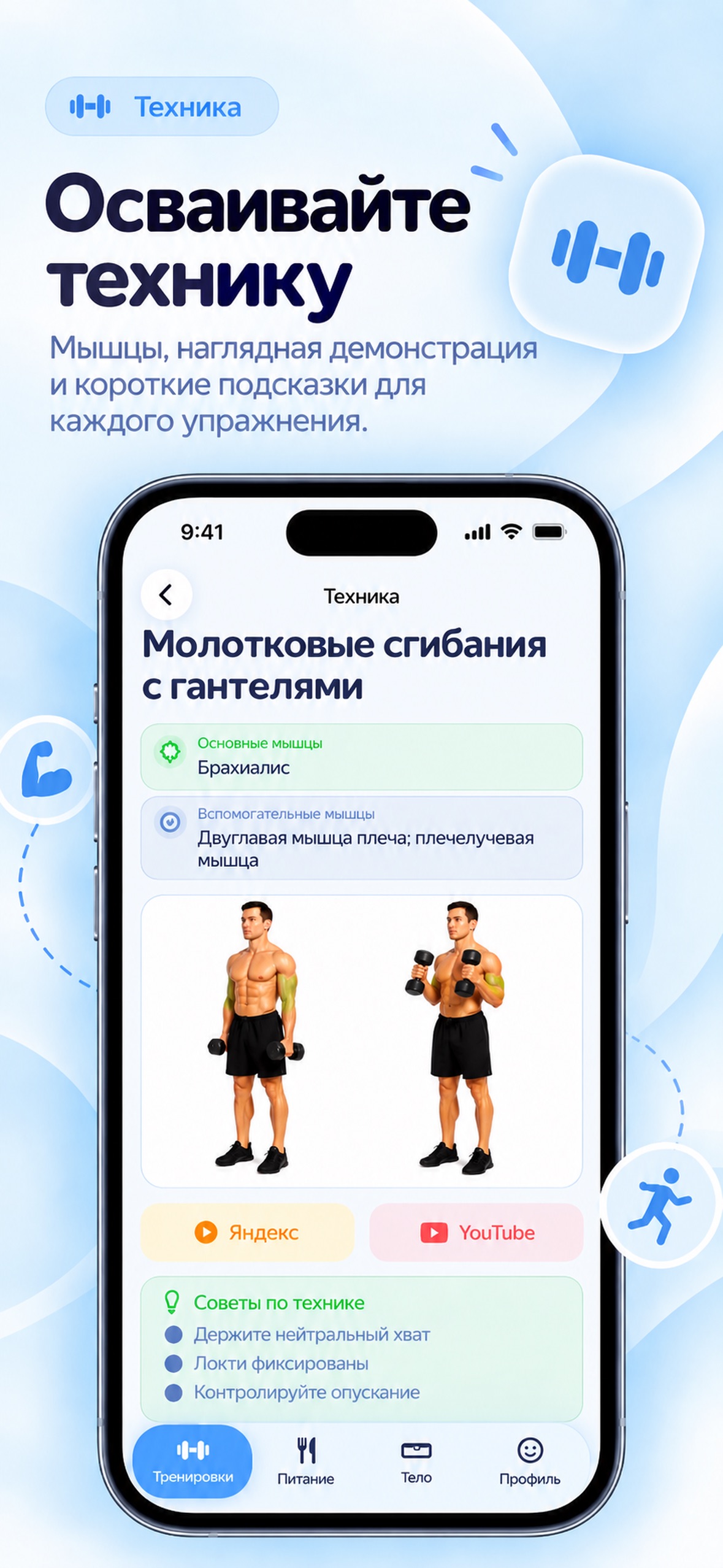 Screenshot 7 of Form Journey