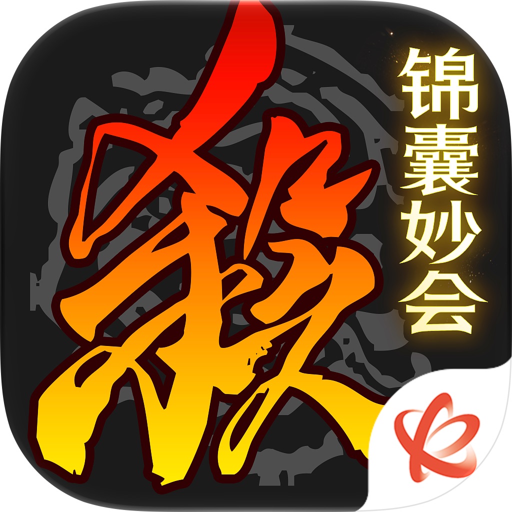 三国杀 图标