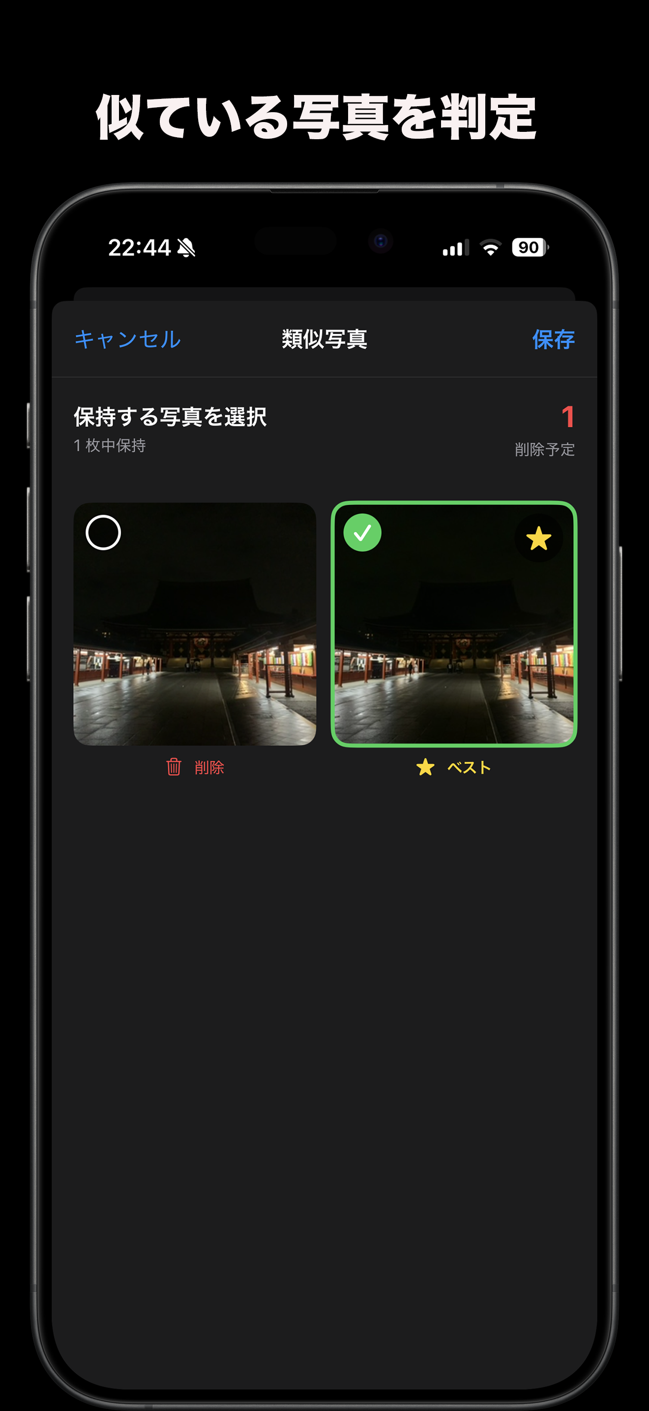 Nightfall screenshot 4