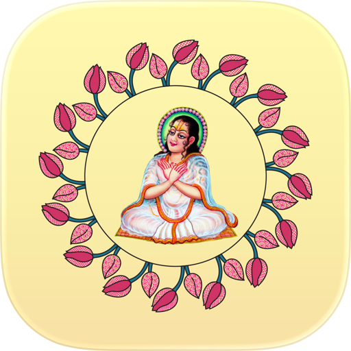 Shreemad Bhagwat Rekhankan