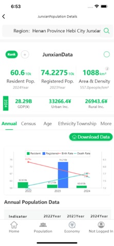知数红黑人口库 screenshot