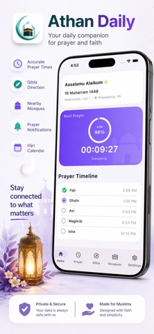 Athan Daily Screenshot 1 of 9
