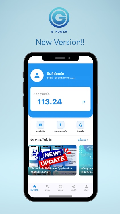 G Powers screenshot-4