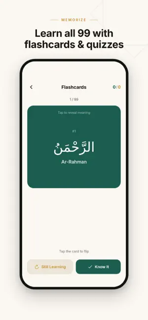 Asma ul Husnaa (The 99 Names) screenshot 4